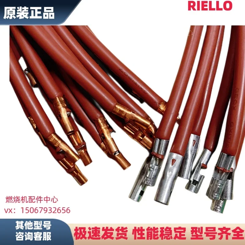 RS34 RS44 Ignition Wire Burner Cable