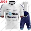 Pro Race Ar-Monex 2024 Cycling Jersey Set Mexico Clothing Short Sleeve Bicycle Shirt Road Bike Suit MTB Wear Shorts Maillot 1