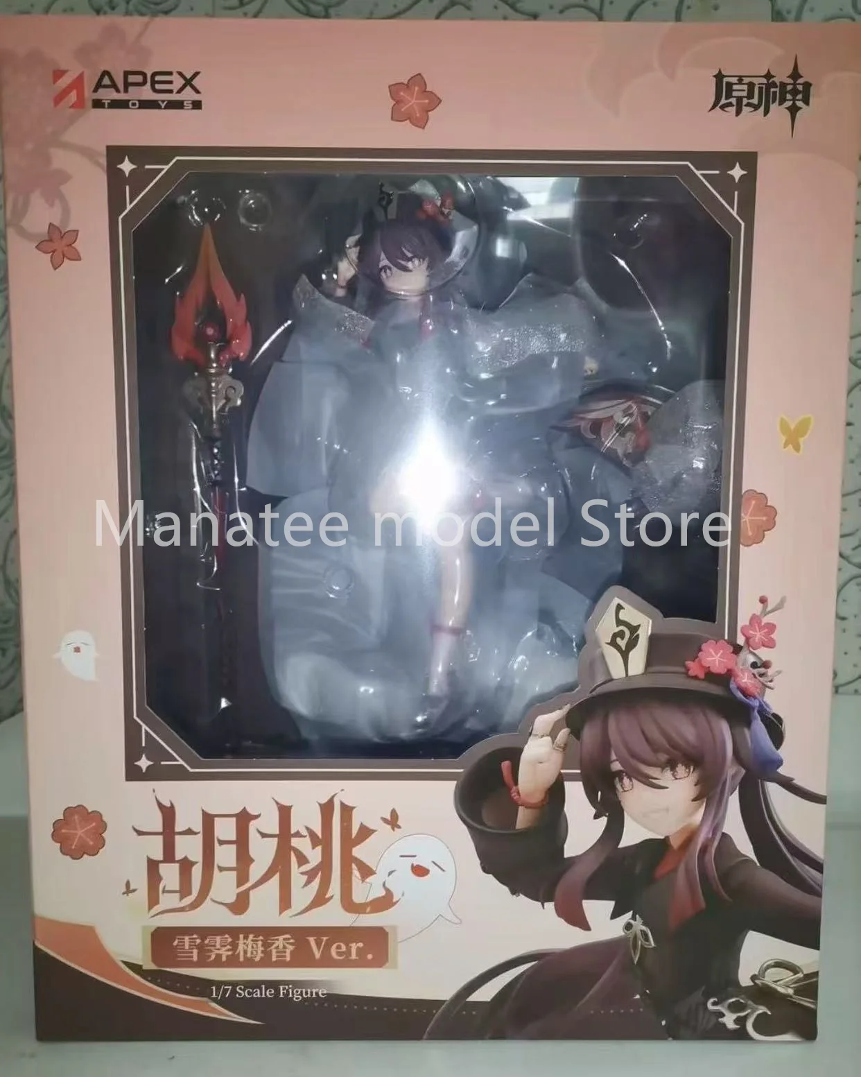 原神 胡桃 フィギュア　APEX Amazon.co.jp: APEX 原神 胡桃 雪晴梅香Ver. 1/7スケール PVC&ABS製