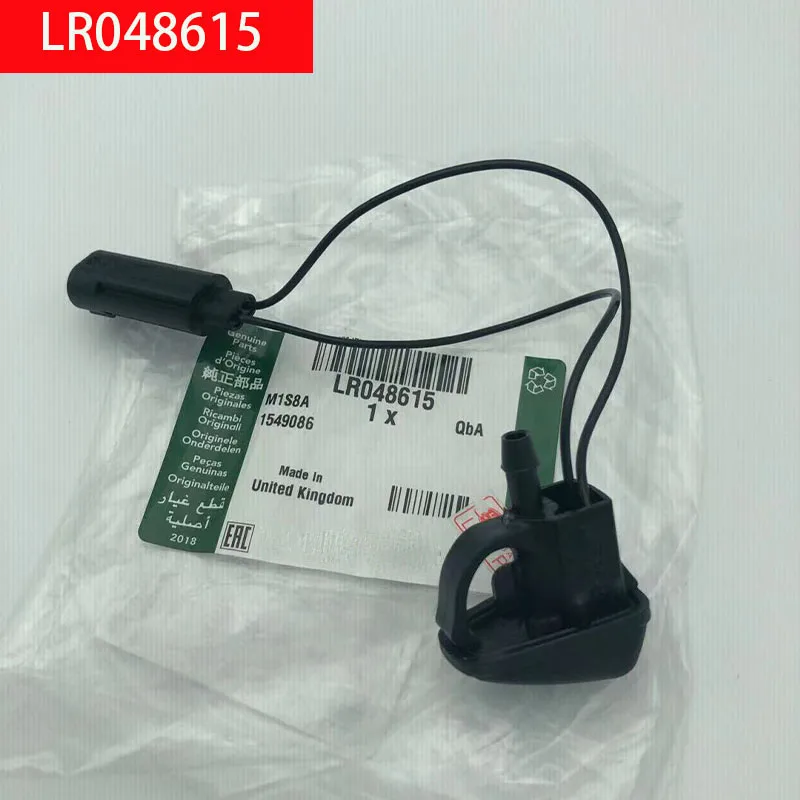 

Original windshield washer nozzle for Land Rover Range Rover Sport OEM LR048615