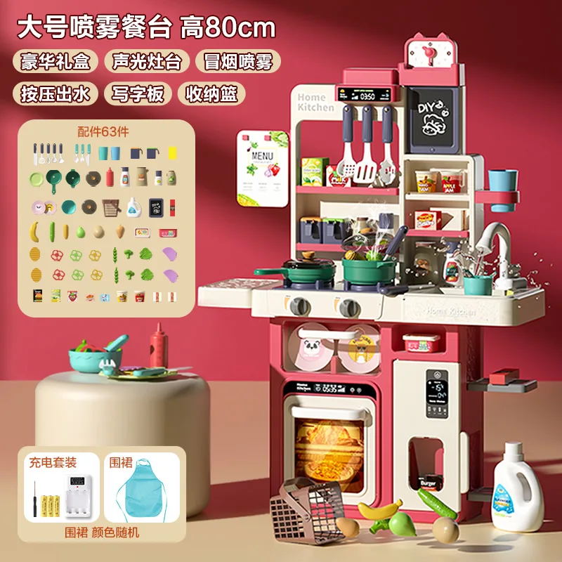 Kitchen Toys Kitchen Toy Girl Playing Home Simulated Utensils Female Treasure Cooking Children's Gift
