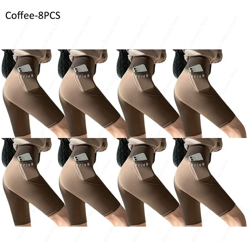 Coffee-8PCS