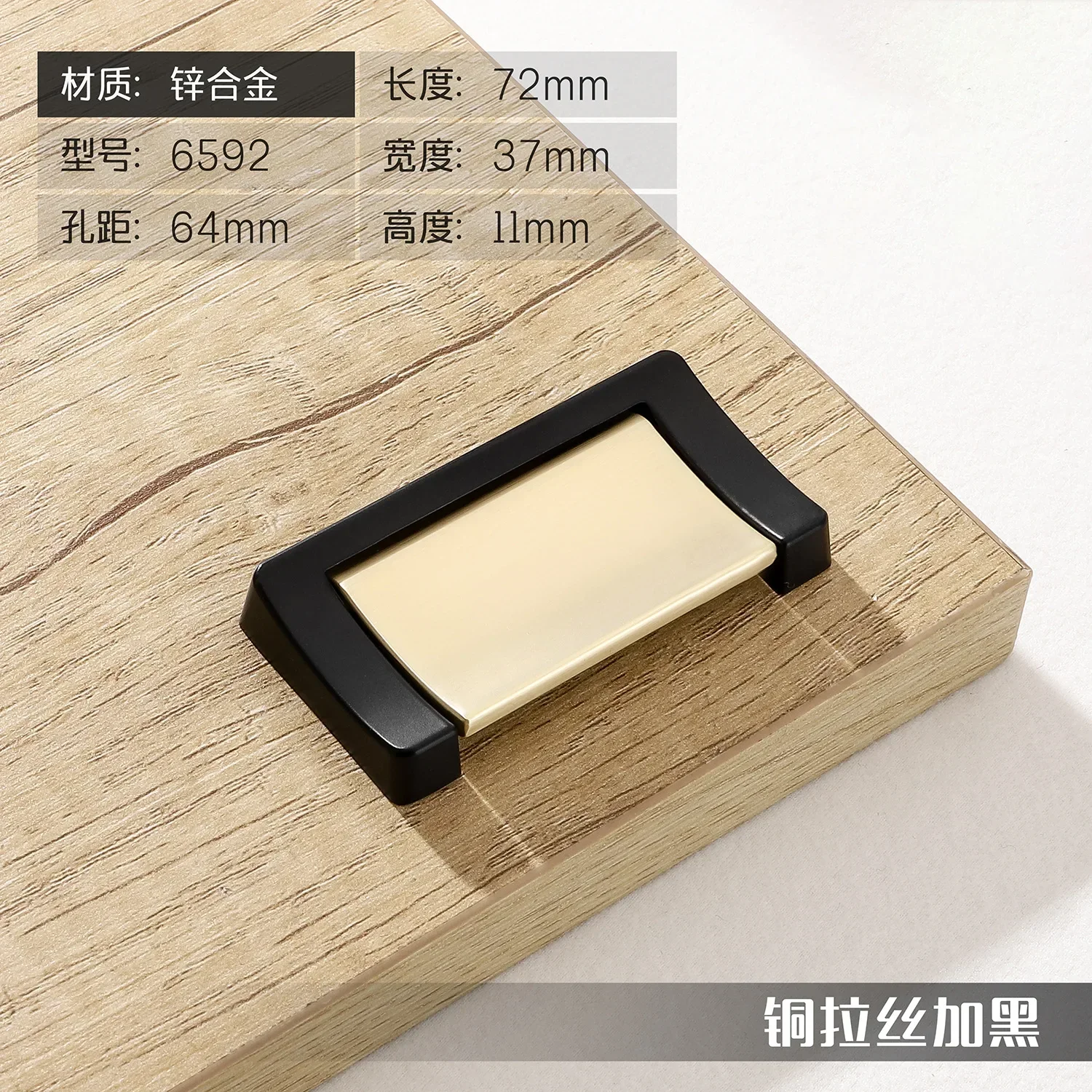 6592-64mm Gold Black