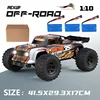 70KM/H 1:10 High-SpeedRemote Control Drift Racing Car 2.4G 4WD Alloy Metal Auxiliary Wheel 4WD Lighting RC Truck Car Toys  Model 5
