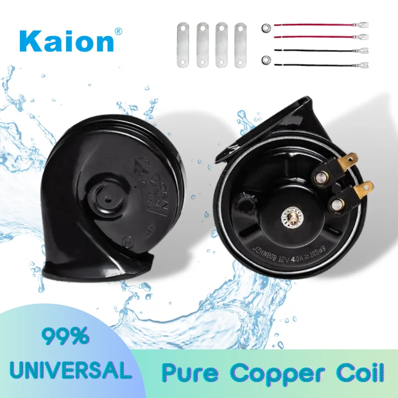 KAION Универсальный 12 В 130 дБ супер громкий водонепроницаемый автомобиль Улитка воздушный Грузовик Мотоцикл гудок двухцветный