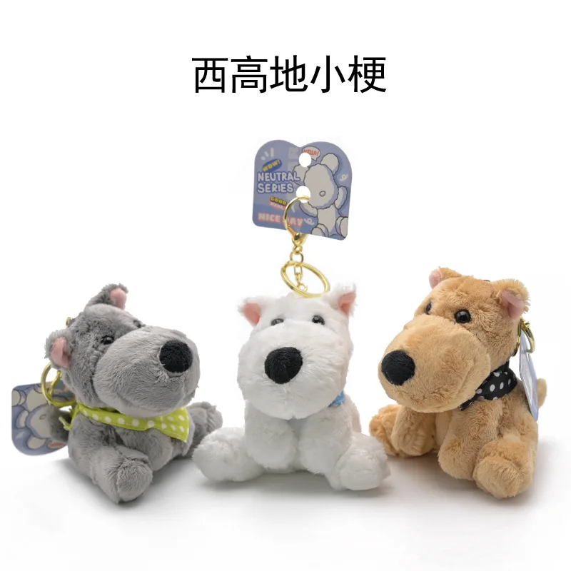 

Новинка, милая модная плюшевая собака в западном стиле, брикет, мягкая Модная брелок, мягкий декоративный подарок на день рождения