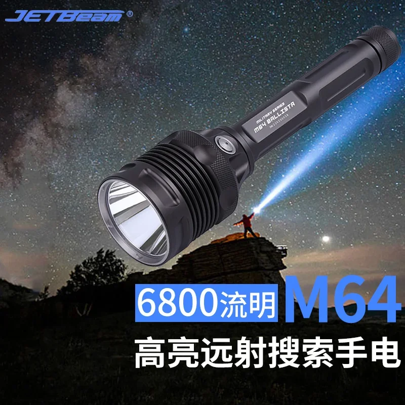 Rechargeable Waterproof LED Flashlight for Search and Hunting