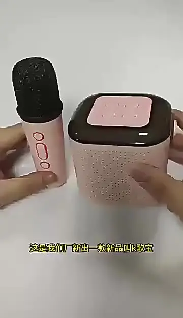 Портативный Bluetooth-микрофон GAW-Y1 с подсветкой