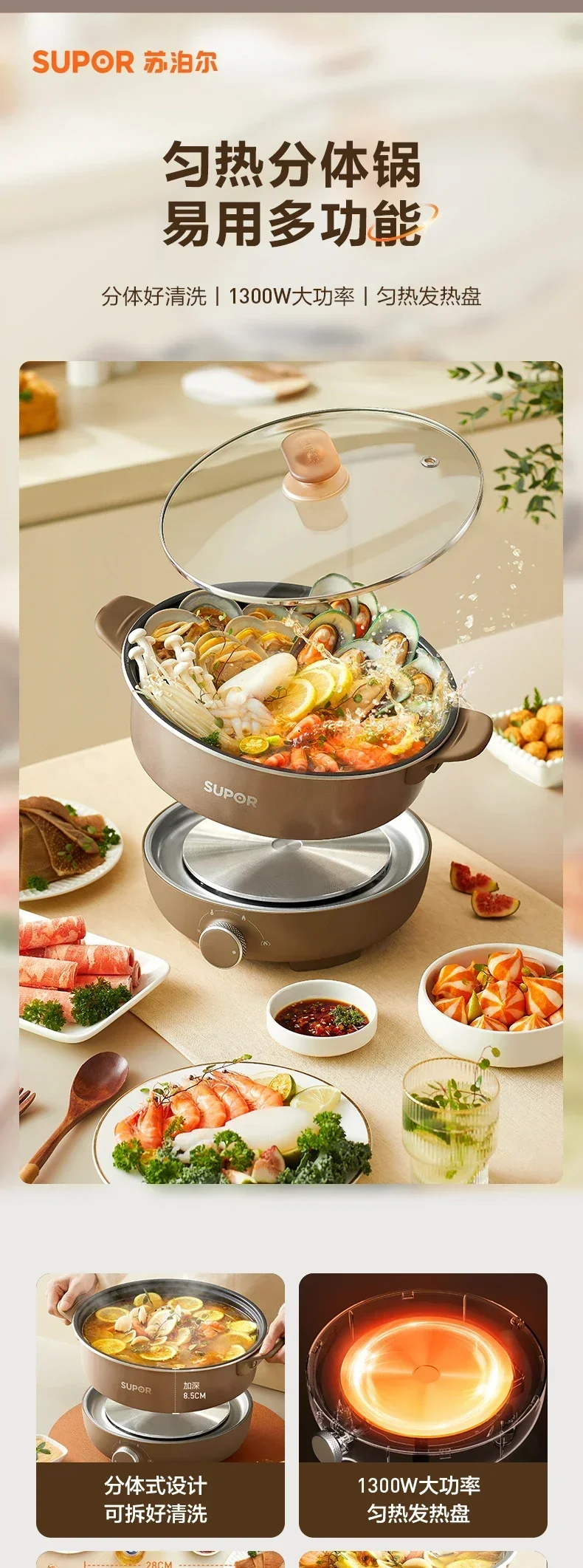 220V Detachable and Washable Home Electric Cooker Multi Cooker Pot 6