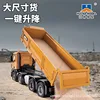 Huina 1/14 536 50cm Rc Heavy Construction Dump Trucks 12-Channel Alloy 2.4g Remote Control Full Scale Simulated Sound 6