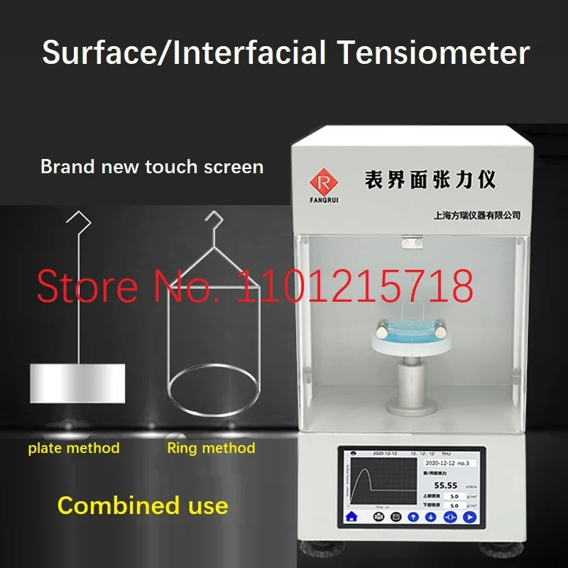 BZY101102103Liquidcrystaldisplayautomaticliquidsurfacetensionmeterinterfacial