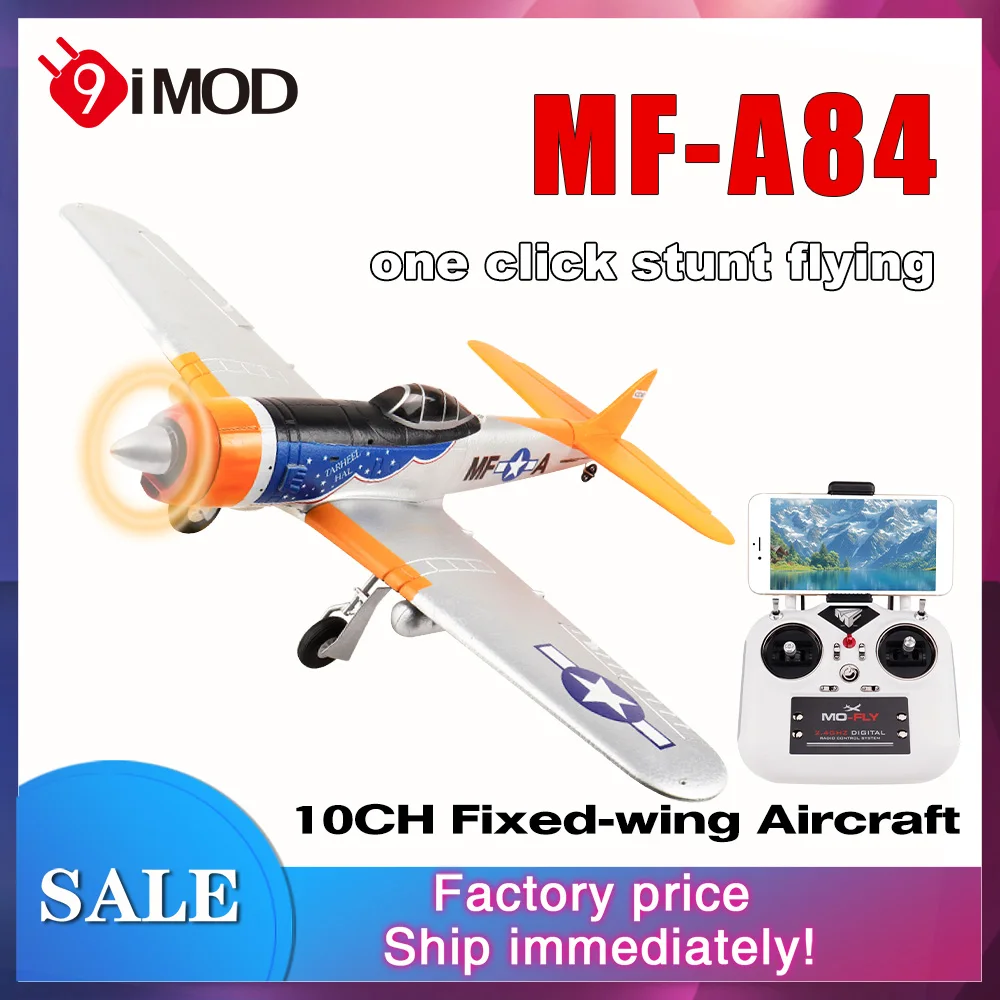 Lopolltty 1/16 RC EPP Fixed Wing Aircraft Model, 2.4G Brushless