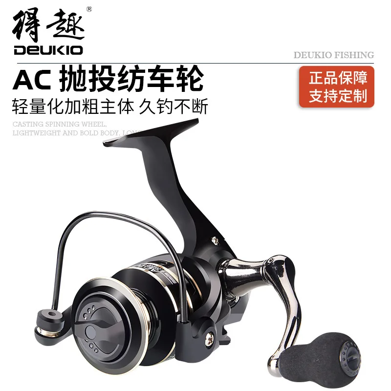 Fishing Reels Fish Wheel Spinning Reel