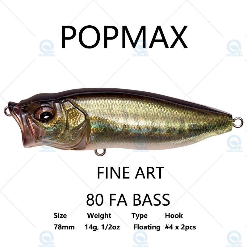 Leurre de pêche Megabass Popmax collection 3 couleurs occasion
