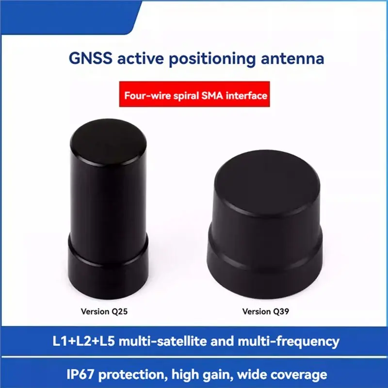 GNSS L1+ L2+ L5 고정밀 액티브 포지셔닝 안테나 SMA 커넥터 IP67 방수 설계 쿼드리필라 헬리컬 B