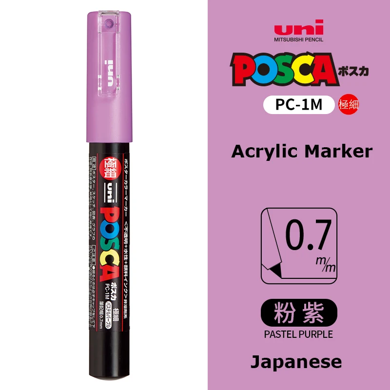Versatile Water-Based Paint Marker Pen