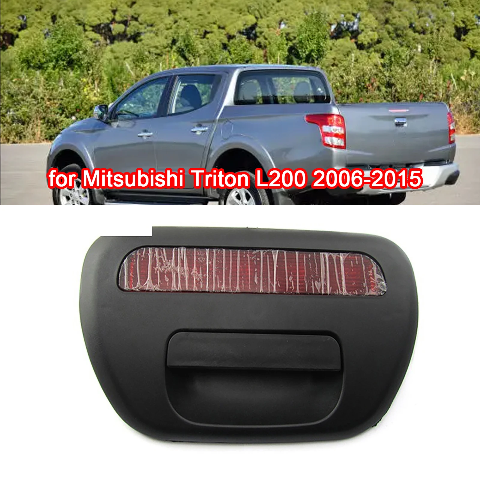 

Ручка багажника с светильник кой для Mitsubishi Triton L200 2006-2015