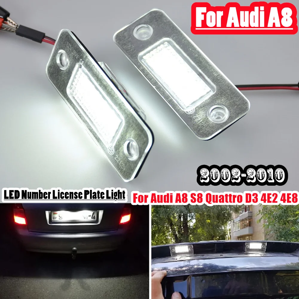 

2 шт., подсветка номерного знака для Audi A8 S8 Quattro D3 4E2 4E8 2002-2010