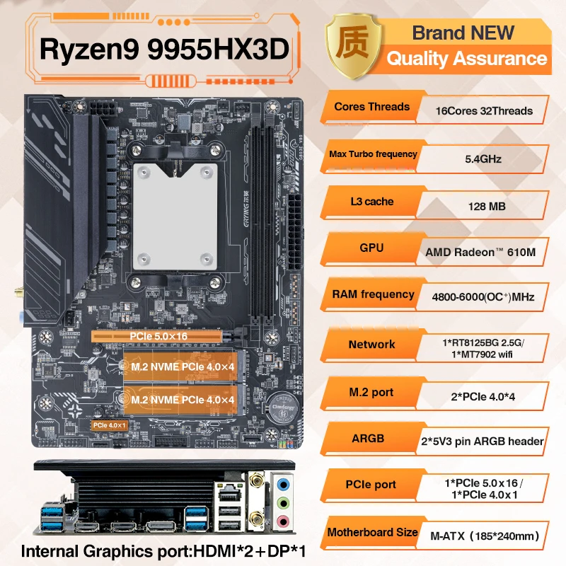 게이머를 위한 ERYING 키트: M-ATX 마더보드(AMD R9 9955HX3D/9955HX/7945HX3D 프로세서 탑재), DDR5 메모리, NVME M.2, WIFI6E