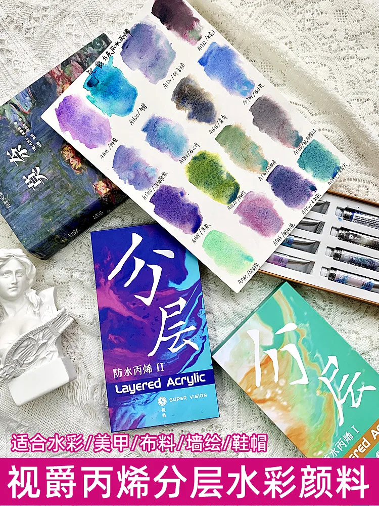 Watercolor Painting Set Acrylic Paint Set SUPER VISION Waterproof acrylic Layered 20 color Watercolor paint set Vision single tube nail pain Waterproof acrylic Layered 2
