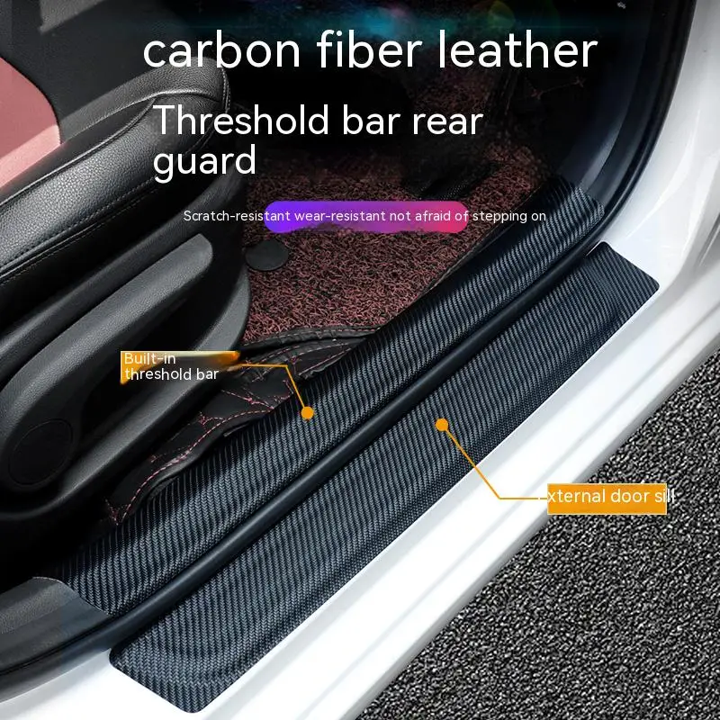 

Universal pedal foot sticker decorative supplies Daquan car door threshold anti-stepping sticker protection mat trunk protection
