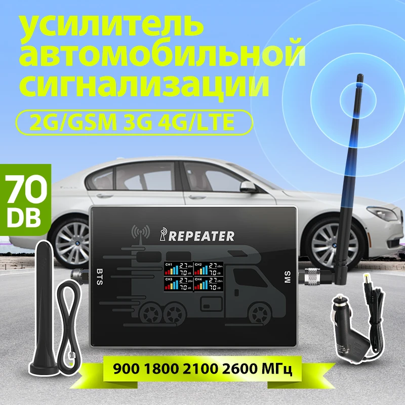 Lintratek Cellular amplifier 4-band 3g 4g signal amplifier cellular Cellphone booster Car Used