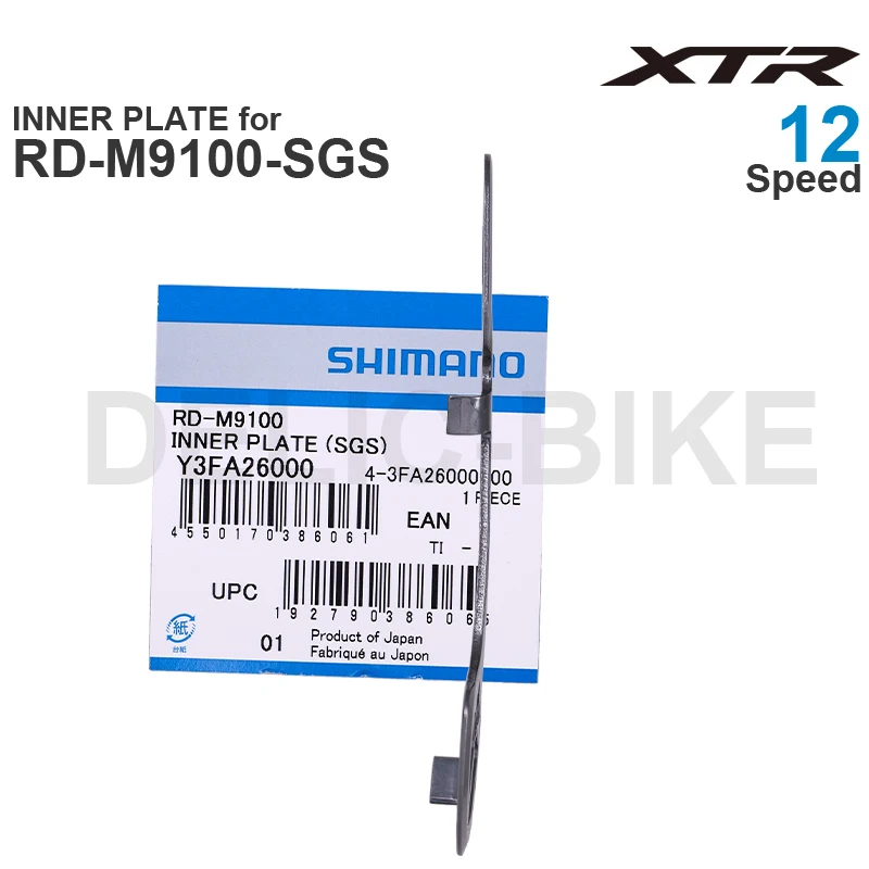 シマノxtrインナー/外板RD-M9100-SGSためリアディレイラーオリジナル