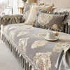 European Sofa Cover Four Seasons General Cushion Anti-slip Sofa Cushion Jacquard Embroidery Slipcover Home Decoration Sofa Cover 1