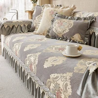 European Sofa Cover Four Seasons General Cushion Anti-slip Sofa Cushion Jacquard Embroidery Slipcover Home Decoration Sofa Cover 1