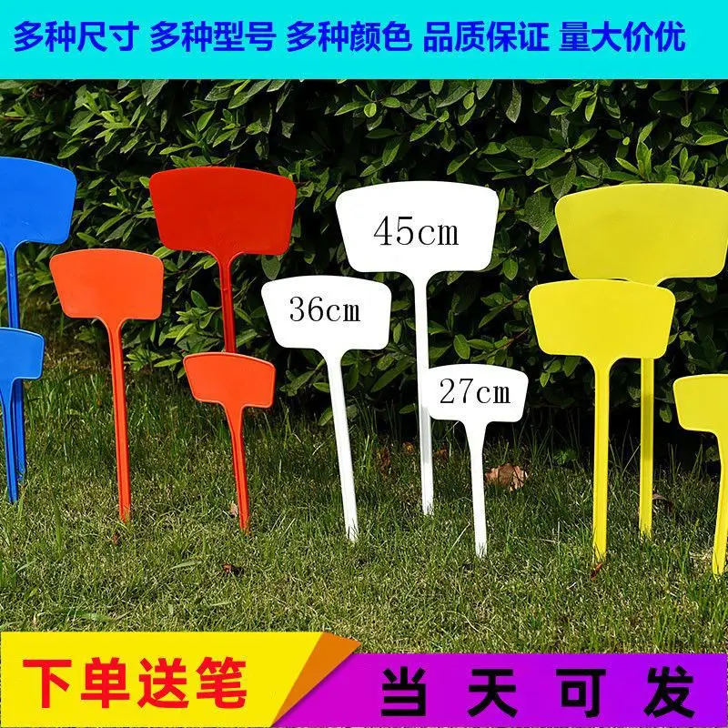 

Horticulture Label Insert, Large Plastic Flower Plant Insert, Sign, Signage Integrated 60Cm Independent Station Manufacturer
