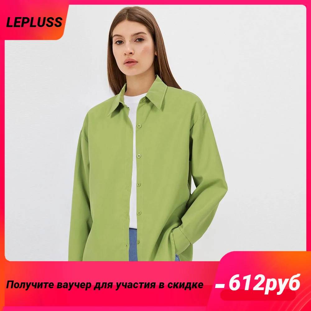 

LEPLUSS Yellow-green small fresh shirt women's spring/summer loose long sleeve versatile casual shirt