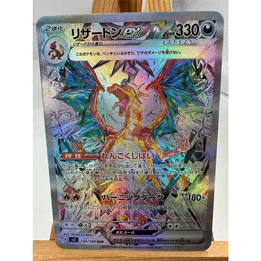Pokemon PTCG Replicated Textures Toys Hobbies Hobby Collectibles Game Collection Anime Cards