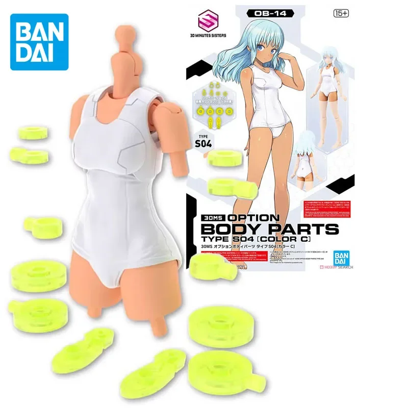 

Фигурка-купальник Bandai 30 мс, Подлинная купальная одежда, мобильный костюм для девочек, тип SO4, цветная экшн-фигурка с перьями, Сборная модель, игрушки, подарки для мальчиков