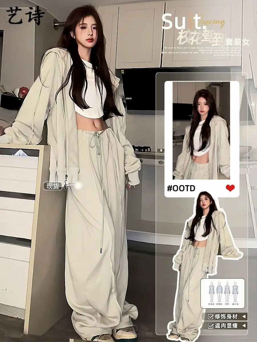 

Спортивный женский комплект из двух предметов, свободные брюки с высокой талией и широкими штанинами