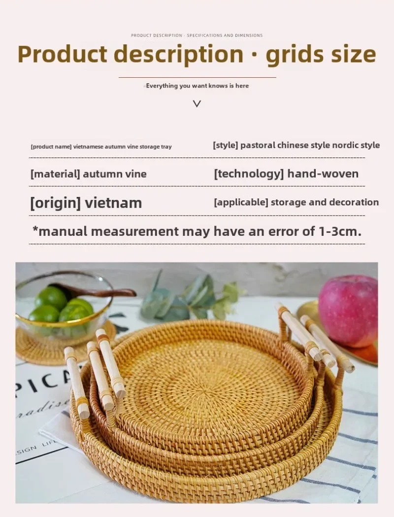 Rattan round dinner tray natural rattan handle handmade woven basket home decoration storage tray suitable for coffee table brea 4