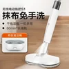 Household cordless electric mop hands-free sweeping and mopping machine fully automatic lazy mop 1