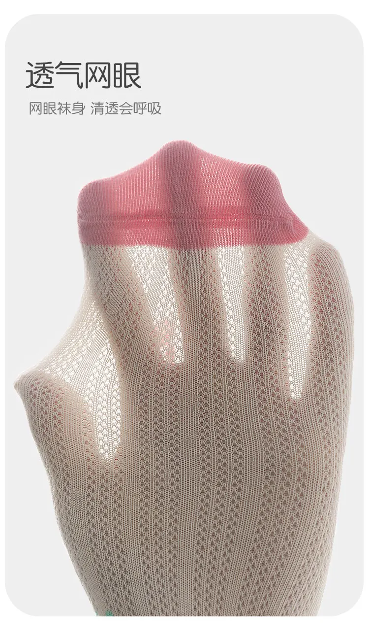 Mädchen Sommer Leichte Wadenlange Socken - Cartoonartige Niedliche Atmungsaktive Netz-Baumwollsocken für Mädchen und Schülerinnen – Detail 3
