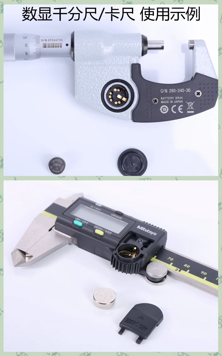 Mitutoyo Digital Micrometer Battery Replacement