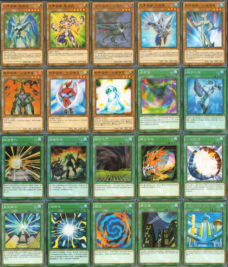 Yu-Gi-Oh Jaden Yuki Deck Yu-Gi-Oh! Jaden Yuki Elemental HERO Deck | Masked  HERO, Neos, Neo-Spacian Cards Neo Spacian Deck