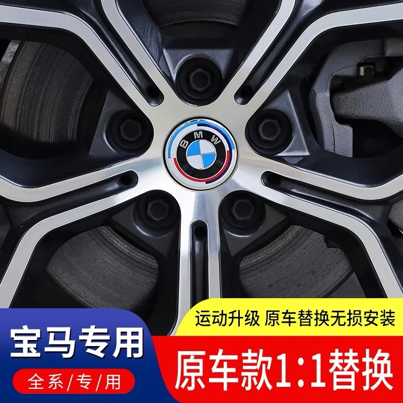 자동차 후드 전면 후면 트렁크 엠블럼 배지, BMW 50 주년 기념 에디션 E36 E46 E53 E90 E60 E93 E87 G01 G20 X3 X5 F30 F20, 7 개