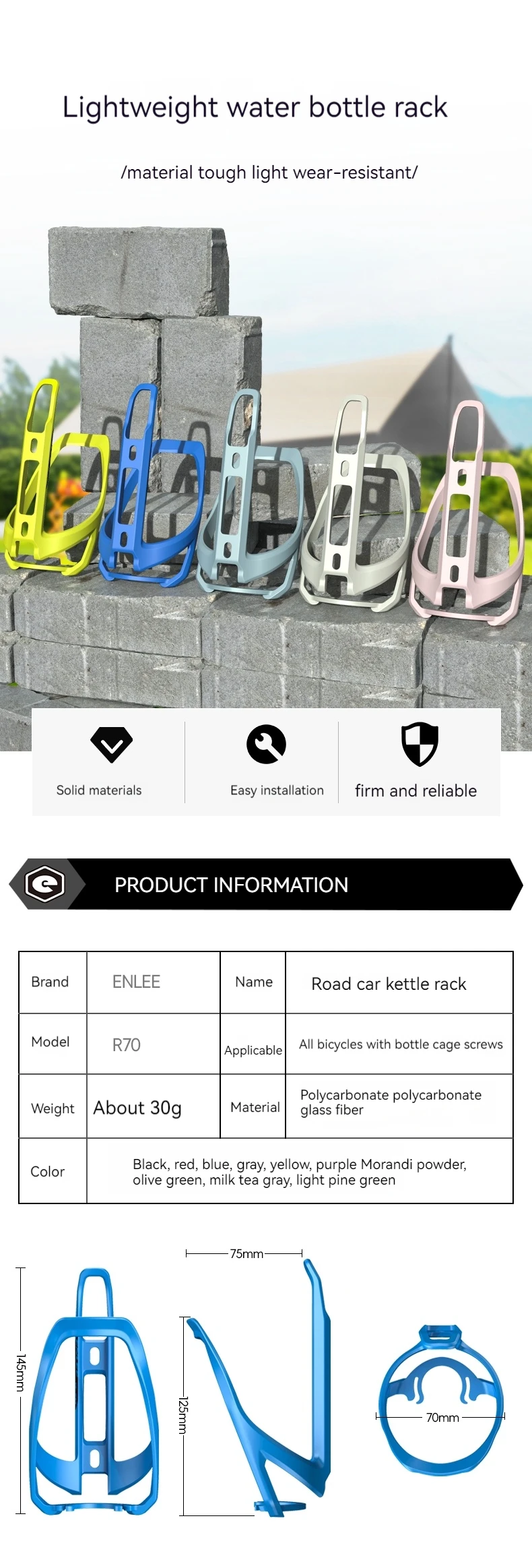 Description Picture 2 of itemToptrek New Multicolor Bicycle Water Bottle Holder MTB Road Bike Lightweight Flexible PC Beverage Bottle Cage Cycling Accessory