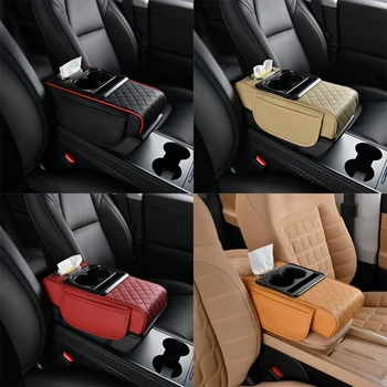 Car Armrest Cushion with Cup Holder 1