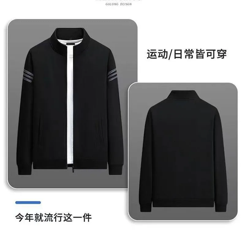 Fashion Casual Sportswear Men's Autumn New Stand Collar Zippered Jacket Solid Color Casual Comfortable Versatile Jacket