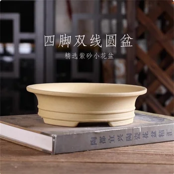 Ceramic Classical Round Bonsai Pot,Purple Sand,Flower Bonsai Planting,Home Table Garden Decoration