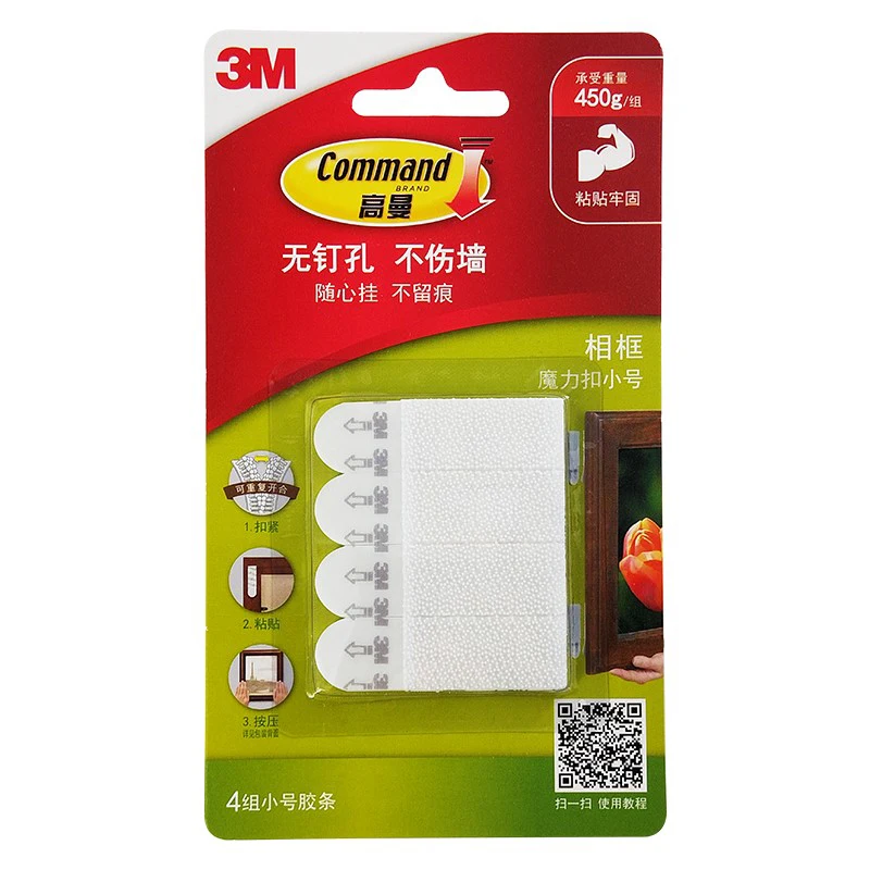 20/30/40PCS 3M Command Strips Non-nail Double-sided Adhesive Strip  Non-trace Replacement Installed Photo Wall Poster Paste Firm