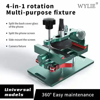WYLIE 4 in 1 회전 다목적 고정 장치, 휴대폰 가열 프리 스크린 제거, 분리 클램프, 후면 커버 분해 홀더