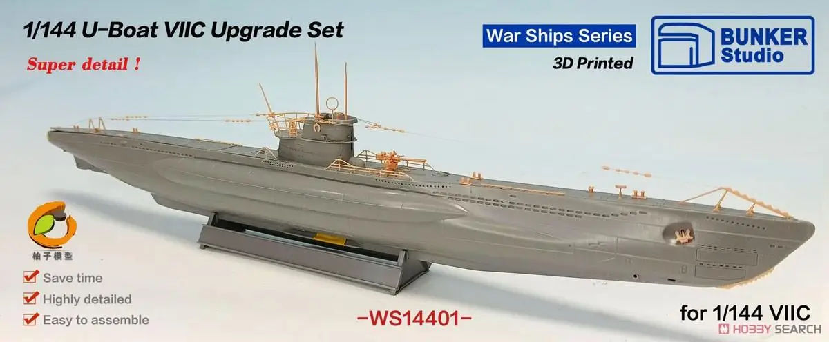 BUNKER STUDIO WS14401 1/144 U-Boat VIIC Upgrade Set (for Trumpeter