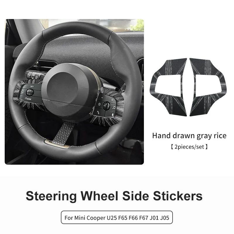 Set of 2 Leather Steering Wheel Button Frame Stickers - Car Interior Decoration Accessories