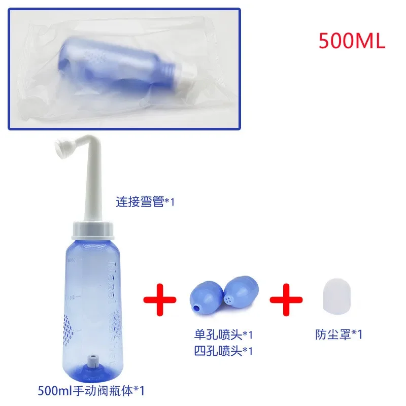 Limpiador Nasal de 300ml o 500ml, irrigador Nasal, lavado Nasal