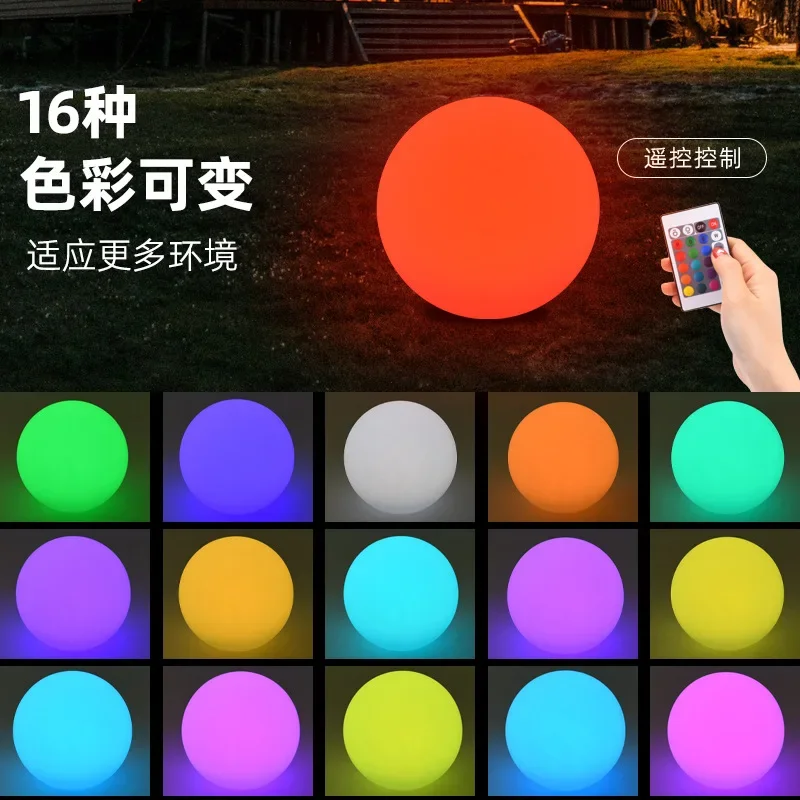 Garden Light Outdoor LED Garden Ball Lights Remote Control Floor Street Lawn Lamp Swimming Pool Wedding Party Holiday Home Decoration Lamp